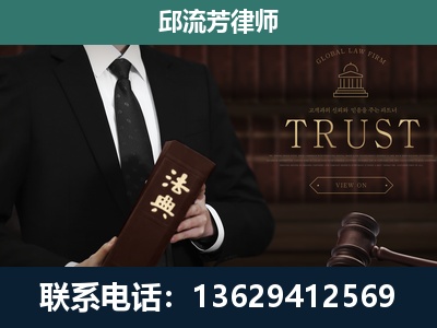 乳山-专注于刑事辩护