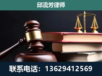 乳山-刑事案件辩护