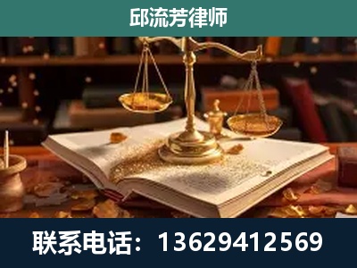 乳山-新型网络犯罪