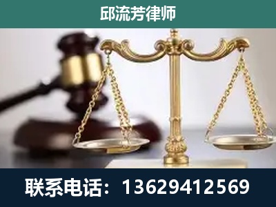 乳山-刑事案件